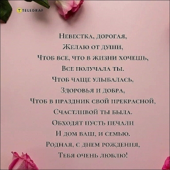 Благодарю судьбу за вас! 🙏