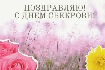 Благодарю судьбу за вас! ❤️