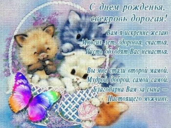 Благодарю судьбу за вас! 🙏