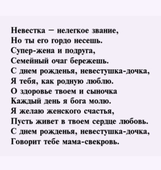 Благодарю судьбу за вас! 🙏