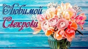 Благодарю судьбу за вас! 🙏