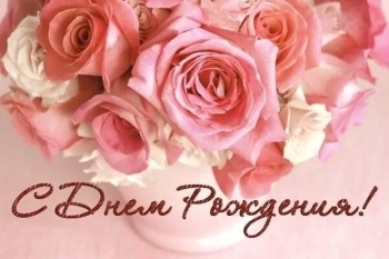 Благодарю судьбу за вас!