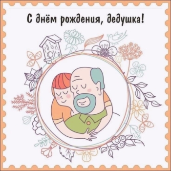 Благодарю за науку и доброту. 🙏