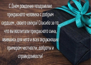 Благодарю за сына прекрасного! ❤️