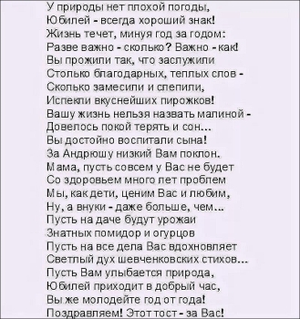 Благодарю за ваше тепло. ☀️