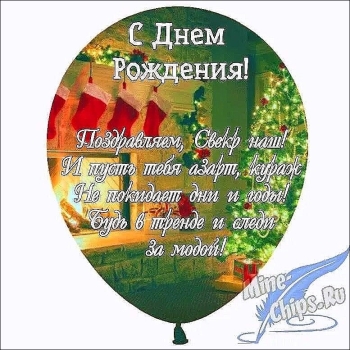 Благополучия и уюта вашему дому. 👨👩👧👦