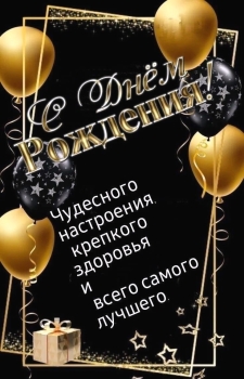 Благополучия и уюта Вашему очагу. ☕