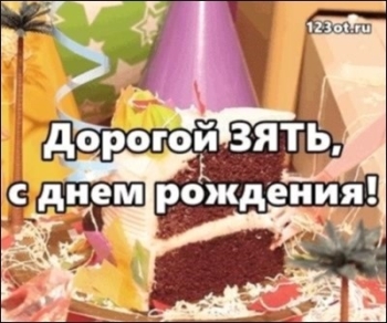 Благополучия тебе и нашей доченьке! 👨‍👩‍👧