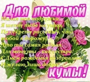 Благополучия тебе и семье 🤍