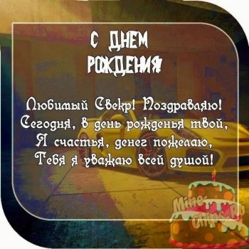 Благополучия тебе и всей семье. 👨👩👧👦