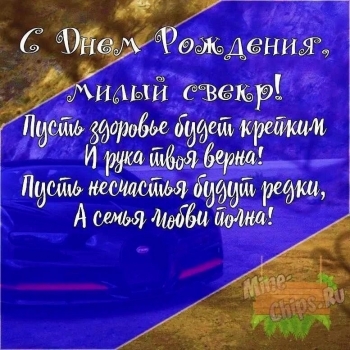 Благополучия тебе и всей семье! 👨👩👧👦