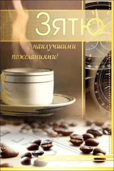 Благополучия в доме и счастья. 🏡❤️