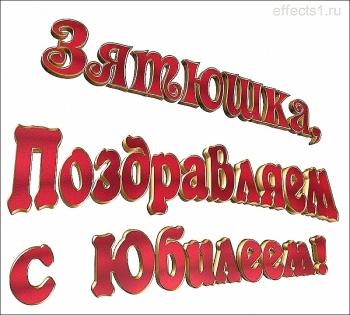 Благополучия в доме и сердце! ❤️