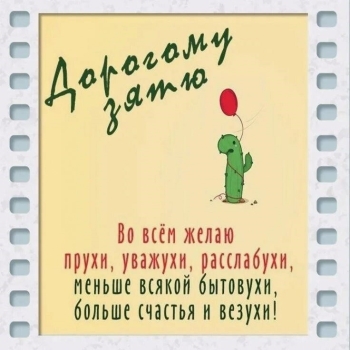 Благополучия в доме и сердце. ❤️