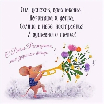 Благополучия в доме и сердце.