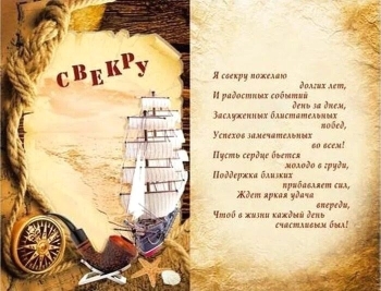 Благополучия вашей семье! 👨‍👩‍👧‍👦