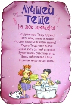 Благополучия вашем дому желаю.