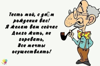 Благополучия Вашему дому! ☕🍫