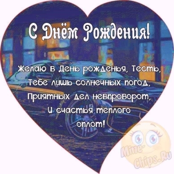 Благополучия Вашему дому! 🏡