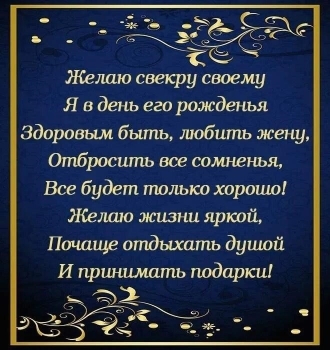 Благополучия Вашему дому. 🏡