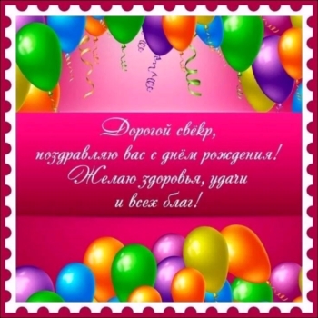 Благополучия Вашему дому. 🏠