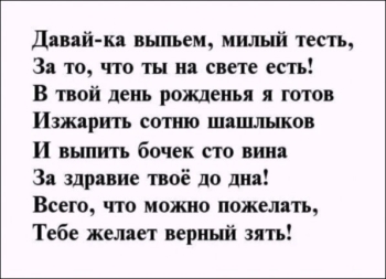 Благополучия Вашему дому! 🏡