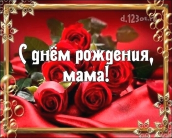 Благополучия Вашему дому. 🏡