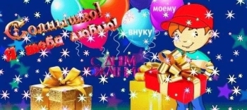 Благополучия Вашему дому! 🏡