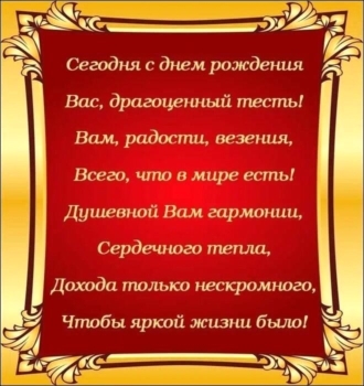 Благополучия вашему дому! 🏠