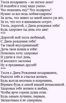 Благополучия вашему дому! 🏠