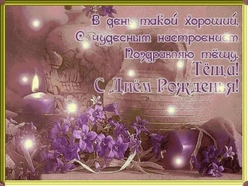 Благополучия Вашему дому! 🏡