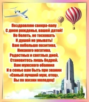 Благополучия вашему дому и семье! 🏡