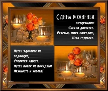 Благополучия Вашему дому и семье! 🏡