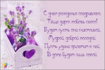 Благополучия вашему дому и семье!