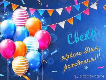 Благополучия Вашему дому на долгие годы. 🏠