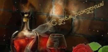 Благополучия Вашему дому, свекор. 🏡