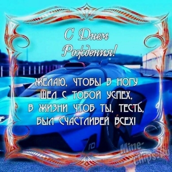 Благополучия во всех начинаниях. ✨