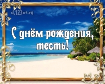 Благополучия во всех начинаниях! 🌟