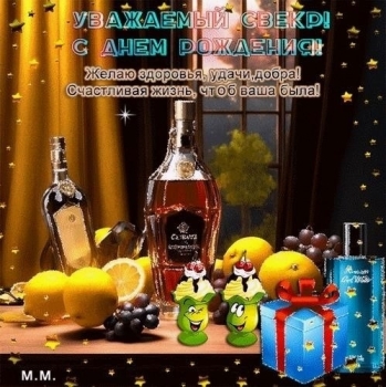 Благополучия во всех начинаниях. 🌟