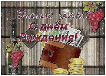 Благополучия во всех начинаниях! ✨