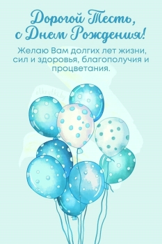 Благополучия во всех начинаниях. 📈🔝