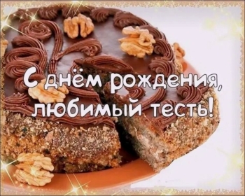 Благополучия во всех начинаниях! ✨