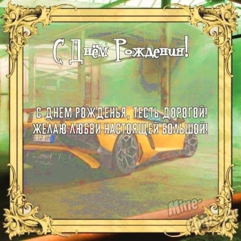 Благополучия во всех начинаниях! 📈