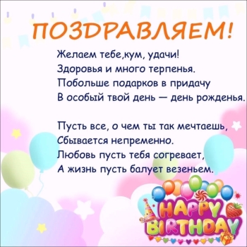 Благополучия во всём и всегда. 🙏