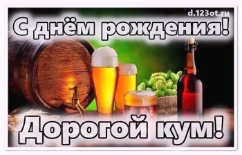 Благополучия во всём, моя кума. 💖