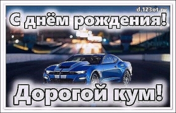 Благополучия во всём, уважаемая.