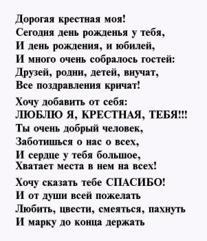 Благословений Божьих в твой день! ✨