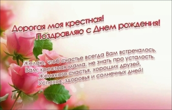 Благословений Божьих в твой день!