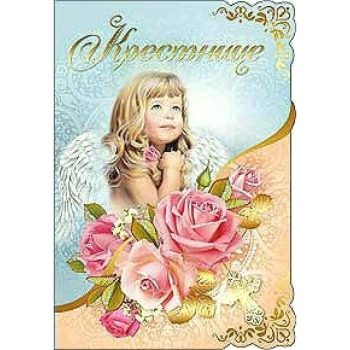 Благословений и божественной благодати. ✨