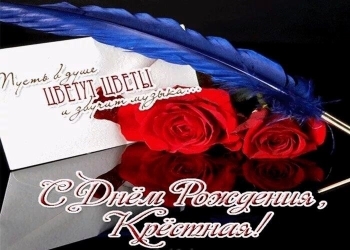 Благословений и grace свыше. ✨